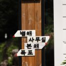 으뜸펜션 이미지