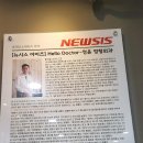 정윤정형외과의원 이미지