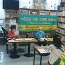 수박등마을작은도서관 이미지