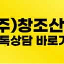 초대산업개발 주식회사 네이버블로그