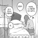 해피디니힐링