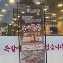 중앙대로1841번길 | 구서동족발 쫄깃한 마늘족발맛집 도야족발구서직영점 만족스런 후기