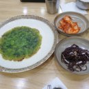 당감추어탕 이미지