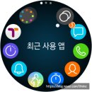 갤럭시워치 42mm 블루투스 미드나잇블랙 1개월 사용후기
