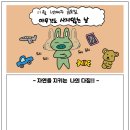 자연환경(주) 이미지