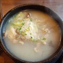 담소소사골순대국 이미지