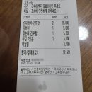 부자분식 이미지