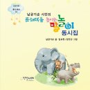 도서출판 나래