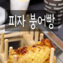사히몰