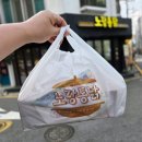 비에이치씨 치킨 둔촌점 | 노랑통닭점 대파간장치킨 둔촌포레온점 포장 후기, 달콤 짭조름한 신메뉴~