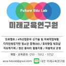 꿈을 그리는 캘리그라피 | 충남 공주**중학교 / 꿈을 그리는 애니메이션 수업후기