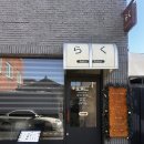 금오산로-7 | 구미 금리단길 맛집 라꾸스키친, 아이들과 함께한 양식 메뉴 솔직 후기