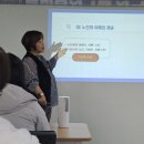 실버인지놀이지도사 1급 이미지