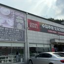 포하우스아울렛 이미지