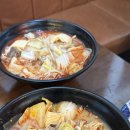 행복한마라탕 행마식당 부산북구점 네이버블로그
