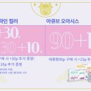 으뜸50안경교대점 이미지