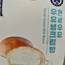 연세우유여수 이미지