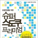 학생슈퍼 이미지