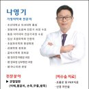 마디사랑병원 이미지