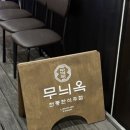 옥이주점 네이버블로그