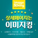 이미지킹