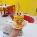 아이#멀티아이스크림 이미지