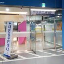 대평동 주민센터 이미지