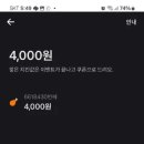 치킨뱅크