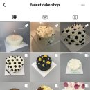 포싵(Faucet) 이미지