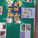 용호지역아동센터 이미지