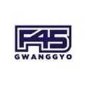 F45 광교 이미지