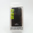 알로(Allo) 이미지