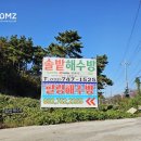 해수식당 이미지