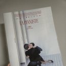 더피아니스트 | 「피아니스트」(2001)_영화후기[★★★★☆]