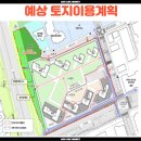 서초진흥아파트 이미지