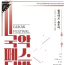중구문화의전당 이미지