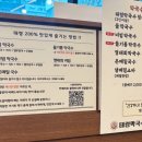 창원 용지호수 맛집 태령막국수 소갈비찜 정식 후기