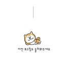 아차산로L 이미지