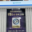 아이세이버안경 각화점 이미지