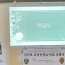 장성중학교 이미지