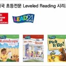 도서출판 참빛
