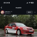 신흥카공업사 이미지