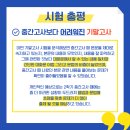 성남동중학교 이미지