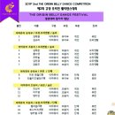 위더스비비 이미지