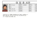 안송