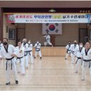 박사 경희대 태권도 체육관 이미지