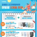 코웨이 대박 대리점 네이버블로그