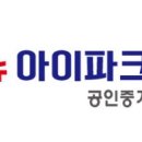 경원부동산중개사무소 이미지