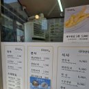 다미분식 | [용산/원효] 맛과 가성비를 모두 잡은 분식 명가, 다미만두(내돈내산 후기)