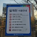 부천중앙공원매점 | 부천 중앙공원 아이랑 가기좋은곳 추천(주차장, 공원 카페 쉼표 정보)